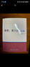 你好，放大器（初識篇）楊建國9787030454324科學(xué)出版社 曬單實(shí)拍圖