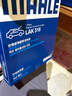 馬勒（MAHLE）濾芯套裝空調濾+空濾+機濾威馳14年后/威馳FS/致炫/致享1.3L/1.5L 曬單實(shí)拍圖