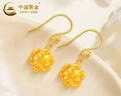 中國黃金（CHINA GOLD）牡丹花黃金耳釘女花朵彎鉤足金耳環(huán)耳墜新年節禮物送媽媽送女友 【今/次日達】牡丹耳墜 【贈S925銀圓珠耳鉤】約0.6g 曬單實(shí)拍圖