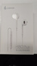 漫步者（EDIFIER）H180Plus 半入耳式有線(xiàn)耳機 手機耳機 音樂(lè )耳機 K歌耳麥 3.5mm接口 電腦筆記本手機適用 曬單實(shí)拍圖