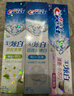 佳潔士3D炫白小蘇打美白牙膏防蛀清新口氣5支共850g京東自營(yíng)新老混發(fā) 曬單實(shí)拍圖