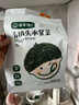寶寶饞了有機無(wú)添加兒童頭水紫菜干貨夾心拌飯拌面 48g享嬰兒幼兒寶寶食譜 曬單實(shí)拍圖