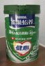 雀巢（Nestle）怡養健心魚(yú)油中老年奶粉高鈣800g*2 節日禮盒送禮送長(cháng)輩 成毅推薦 曬單實(shí)拍圖