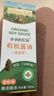 爺爺的農場(chǎng)四國有機醬油152ml兒童寶寶調味減鹽減鈉62%贈輔食食譜配料干凈 曬單實(shí)拍圖