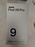 OPPO Find X9 Pro 16GB+512GB 絨砂鈦 哈蘇2億長(cháng)焦鏡頭  全新 拍照 旗艦 智能手機 5G【孫穎莎同款】 曬單實(shí)拍圖