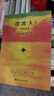 【當天發(fā)】正版擺渡人三部曲(紀念版)(全3冊) (英)克萊兒·麥克福爾 著(zhù) 付強 譯 擺渡人三冊老版 擺渡人(1+2+3)全三本 曬單實(shí)拍圖