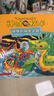 京東好書(shū) 神奇校車(chē) 手工益智 3歲4歲5歲6歲 童書(shū) 兒童繪本 圖畫(huà)書(shū)  幼兒園 幼小銜接 小學(xué)生 科普啟蒙 科學(xué)大爆炸 暑期閱讀    暑假課外書(shū) 繪本過(guò)渡到文字 曬單實(shí)拍圖