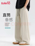 班尼路（Baleno）闊腿褲男潮流百搭垂墜寬松長(cháng)褲男士簡(jiǎn)約顯瘦運動(dòng)休閑直筒褲男款秋 曬單實(shí)拍圖
