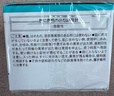 珂潤（Curel）屈臣氏潤浸乳霜面霜系列 敏感肌神經(jīng)酰胺面霜 新舊包裝隨機發(fā) 保濕滋養乳霜 40g 曬單實(shí)拍圖
