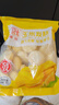 融廚玉米發(fā)糕700g（20個(gè) 方糕米糕饅頭 兒童早餐半成品面點(diǎn)包子 ） 曬單實(shí)拍圖