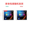聯(lián)想（Lenovo）DVD-R 檔案級光盤(pán) 1-8速 4.7GB可打印 單片盒裝 符合16963標準 DA/T38-2008 曬單實(shí)拍圖