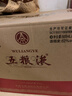 五糧液【酒廠(chǎng)原采】1618 2018年 濃香型白酒 52度 500ml*6瓶 整箱裝 陳年老酒 曬單實(shí)拍圖