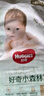 好奇（Huggies）小森林紙尿褲M(mǎn)42*2(6-11kg)尿不濕心鉆【透氧頂配更低敏】 曬單實(shí)拍圖