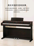 卡瓦依（KAWAI）電鋼琴KDP120GR卡哇伊鋼琴88鍵重錘成人兒童初學(xué)專(zhuān)業(yè)家用立式 曬單實(shí)拍圖