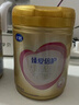 飛鶴臻愛(ài)倍護 嬰兒配方奶粉2段(6-12個(gè)月) 900g*6 乳鐵蛋白 育兒補貼 曬單實(shí)拍圖