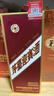 茅臺 迎賓酒 紫迎賓 醬香型白酒 53度 500ml 單瓶裝 曬單實(shí)拍圖