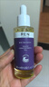 REN精華油視黃醇植物A醇精華油舒潤修護敏感肌保濕液 ren精華油1瓶裝 曬單實(shí)拍圖