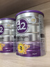 a2奶粉紫白金A2+DHA+5種核苷酸幼兒配方奶粉3段(1歲+) 900g 曬單實(shí)拍圖