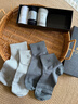 夢(mèng)特嬌襪子男士秋冬季100%純棉7A抗菌防臭艾草精油襪休閑透氣運動(dòng)中筒襪 曬單實(shí)拍圖