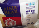 愛(ài)酷熊（AIKUUBEAR）暢吸拉拉褲XXXXL76全包臀嬰兒男女通用超薄透氣尿不濕（18-20kg） 曬單實(shí)拍圖