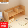 書(shū)架桌面置物架臥室辦公室桌上小型多層架子客廳書(shū)桌收納簡(jiǎn)易書(shū)柜 【柜門(mén)款】田園橡木色80*17*46cm 曬單實(shí)拍圖