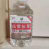 不老潭糧食酒 散裝白酒高粱酒 高度濃香型白酒 桶裝泡酒白酒 52度 5L 1桶 高粱原漿 曬單實(shí)拍圖