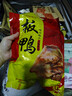 豐選遂川板鴨正宗臘鴨整只農家自制風(fēng)干咸鴨臘味咸肉江西特產(chǎn)中秋禮品 600g一只（禮品袋） 曬單實(shí)拍圖