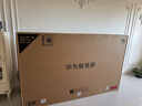 華為智慧屏 S6 Pro 85英寸 Mate XTs 投屏好搭檔  MiniLED 靈犀指向遙控 鴻蒙AI 平板電視機HD8XAJMS 曬單實(shí)拍圖