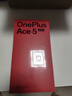 一加 Ace 5 至尊版 12GB+256GB 幻影黑 天璣 9400+ 風(fēng)馳游戲內核 oppo游戲電競性能手機 國家補貼 曬單實(shí)拍圖