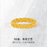 周六福（ZLF）新年禮物  黃金戒指女款足金5G金編織金線(xiàn)指環(huán)織夢(mèng) 計價(jià) 14號-2.41g 曬單實(shí)拍圖