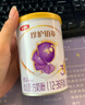 伊利金領(lǐng)冠珍護鉑萃【超凡乳源】幼兒配方奶粉3段(1-3歲)750g 曬單實(shí)拍圖