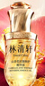 林清軒【老爸抽檢】5.0山茶花精華油50ml 抗皺修護緊致淡紋 護膚品禮物 曬單實(shí)拍圖