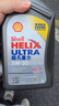 殼牌（Shell）全合成機油超凡喜力5W-30 API/SP A3/B4級 1L灰殼保養香港進(jìn)口 曬單實(shí)拍圖