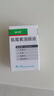 [潤舒] 氯霉素滴眼液10ml:25mg/盒 曬單實(shí)拍圖