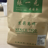 張一元茉莉花茶 張一元百億補貼茉莉花茶 中秋節高碎特級濃香新茶老北京 張一元 茉莉高碎 250克 正品保障 現貨速發(fā) 曬單實(shí)拍圖