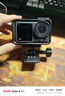 大疆 DJI Osmo Action 4 靈眸運動(dòng)相機 摩托車(chē)騎行滑雪潛水戶(hù)外vlog相機 OA4防抖拍攝 標準套裝 官方標配【贈隨心換1年版】 無(wú)內存卡 曬單實(shí)拍圖