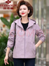 俞兆林品牌中老年女裝媽媽裝沖鋒衣短外套女40歲50中年時(shí)尚洋氣連帽開(kāi)衫 紫色 L [100-115斤] 曬單實(shí)拍圖