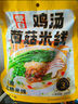 滇園干米線(xiàn) 云南特產(chǎn)蒙自過(guò)橋米線(xiàn)500g 方便速食米粉螺螄粉速煮米粉 曬單實(shí)拍圖