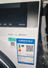 西門(mén)子（SIEMENS）【奶油風(fēng)家居推薦】10公斤大容量家用全自動(dòng)滾筒洗衣機(jī)智能除漬洗衣機(jī)/洗烘套裝/洗烘一體機(jī) 【洗脫一體-單洗】智能除漬丨WB25AKU00W 曬單實(shí)拍圖