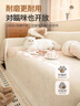 無(wú)印良品雪尼爾沙發(fā)蓋布巾防貓抓簡(jiǎn)約沙發(fā)墊套罩防滑蓋毯奶油白180*420cm 曬單實(shí)拍圖
