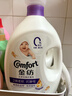 金紡衣物襪子柔順護理劑液洗衣搭檔純凈溫和16斤柔軟親膚嬰童服 曬單實(shí)拍圖