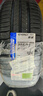 米其林（MICHELIN）汽車(chē)輪胎 205/55R16 91V 耐越 ENERGY MILE 適配朗逸/速騰/卡羅拉 曬單實(shí)拍圖