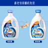 家安（HomeAegis）陽(yáng)光凈菌洗衣液3kg除菌除螨陰干無(wú)異味洗衣液學(xué)生宿舍用開(kāi)學(xué)季 曬單實(shí)拍圖