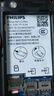 飛利浦（PHILIPS）V13P 星空黑 4G全網(wǎng)通翻蓋老人手機 超長(cháng)待機老年機 雙卡雙待大聲大按鍵戒網(wǎng)防沉迷智能學(xué)生功能機 曬單實(shí)拍圖