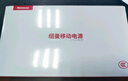 紐曼（Newmine）充電寶20000毫安時(shí)可拆卸自帶四線(xiàn)移動(dòng)電源 支持華為自帶蘋(píng)果手機耳機平板3C認證可上飛機高鐵 白 曬單實(shí)拍圖