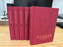 莎士比亞全集（套裝共8冊）以朱生豪譯本為底本，莎學(xué)名家歷時(shí)五年全面校訂，收錄所有已發(fā)現莎翁存世作品，真全集 曬單實(shí)拍圖