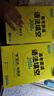 華研外語備考2026高考英語語法填空 全國通用版高中英語適用高一高二高三 突破真題詞匯聽力閱讀難句作文 曬單實拍圖