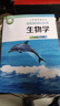 2026新改版初中八年級下冊人教版語(yǔ)文數學(xué)英語(yǔ)地理生物歷史課本教材教科書(shū)資料 （彩色印刷 介意勿拍） 生物學(xué)（北師大版） 八年級下冊（彩色印刷） 曬單實(shí)拍圖