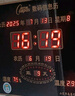 康巴絲（Compas）萬(wàn)年歷北斗衛星對時(shí)大時(shí)間電子鐘時(shí)鐘2025年新款學(xué)校辦公掛墻壁掛 數碼萬(wàn)年歷L40節氣（40*30厘米） 10cm 萬(wàn)年歷普通款 曬單實(shí)拍圖