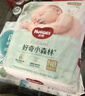 好奇（Huggies）心鉆裝小森林紙尿褲 嬰兒尿不濕【透氧頂配】新老包裝隨機發(fā) NB30片（0-5kg） 曬單實(shí)拍圖